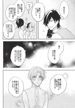 Kimi to Futatabime no Kiss o Shiyou Page #27