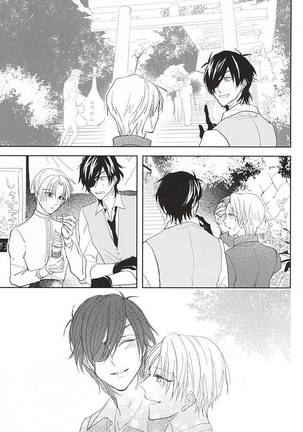 Kimi to Futatabime no Kiss o Shiyou - Page 16