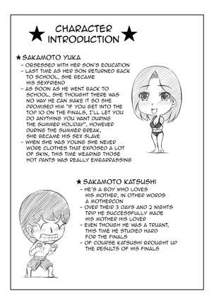 Haha to Futokou Musuko no Natsuyasumi|Mother and Her Truant Son on Summer Holidays - Page 39