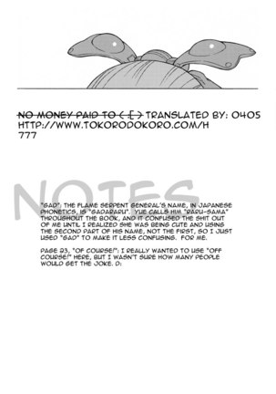 Kuroshiki 5 - Page 28