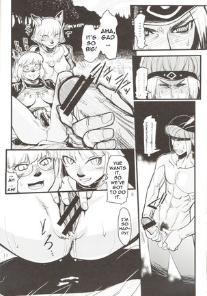 Kuroshiki 5 Page #7
