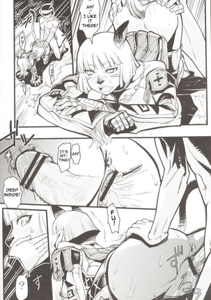 Kuroshiki 5 Page #15