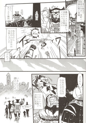 Kuroshiki 5 - Page 24