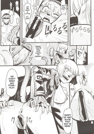 Kuroshiki 5 Page #11