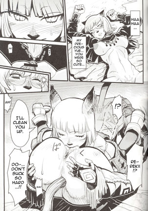 Kuroshiki 5 Page #10