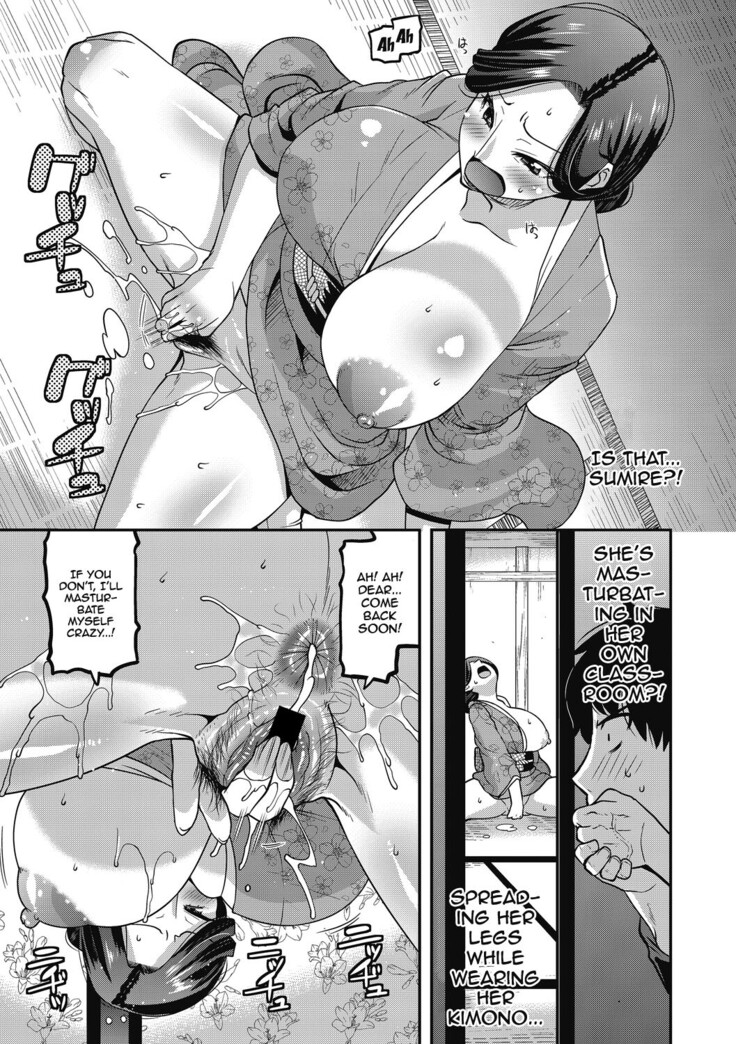 Chijo Rare Tsuma | The Slutty Housewife