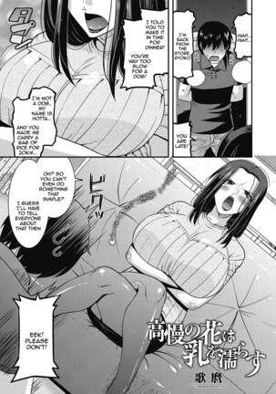 Chijo Rare Tsuma | The Slutty Housewife Page #18