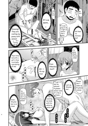 Roshutsu Shoujo Nikki 16 Satsume Page #38