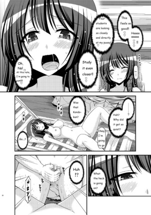 Roshutsu Shoujo Nikki 16 Satsume Page #36