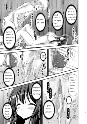 Roshutsu Shoujo Nikki 16 Satsume Page #37