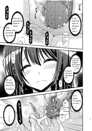 Roshutsu Shoujo Nikki 16 Satsume Page #39