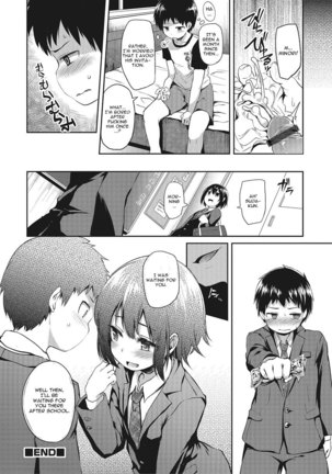 Koakuma ga Kitarite Haru o Uru Page #16