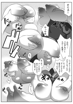 Bukiyazuma + QBC Page #6