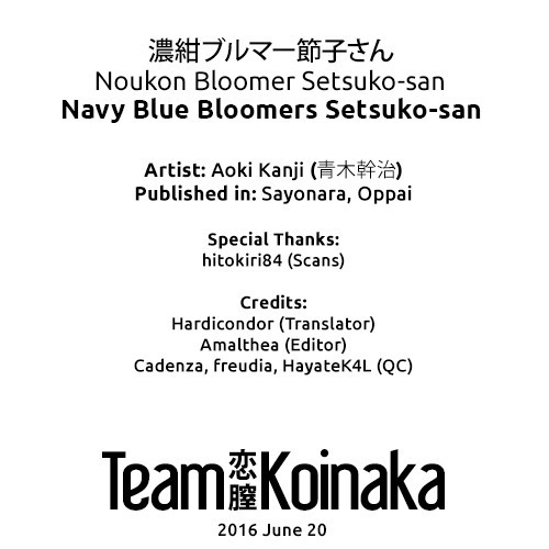 Noukon Bloomer Setsuko-san | Navy Blue Bloomers Setsuko-san