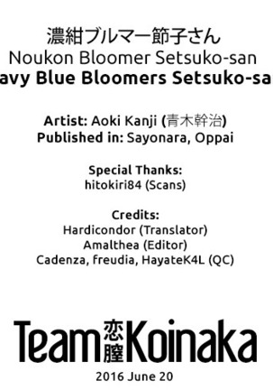 Noukon Bloomer Setsuko-san | Navy Blue Bloomers Setsuko-san Page #19