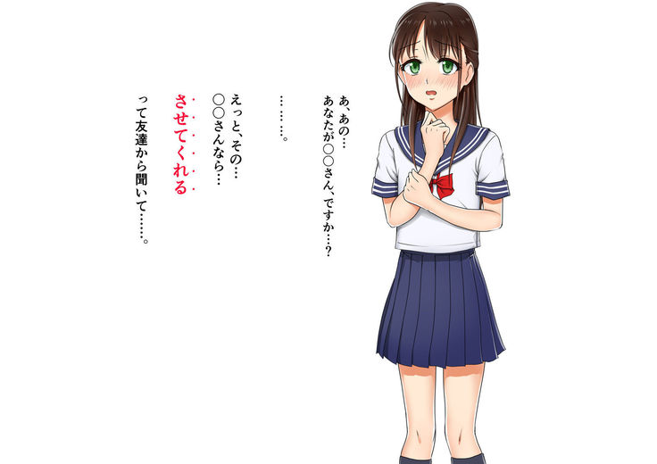 この男の娘に掘られるだけ