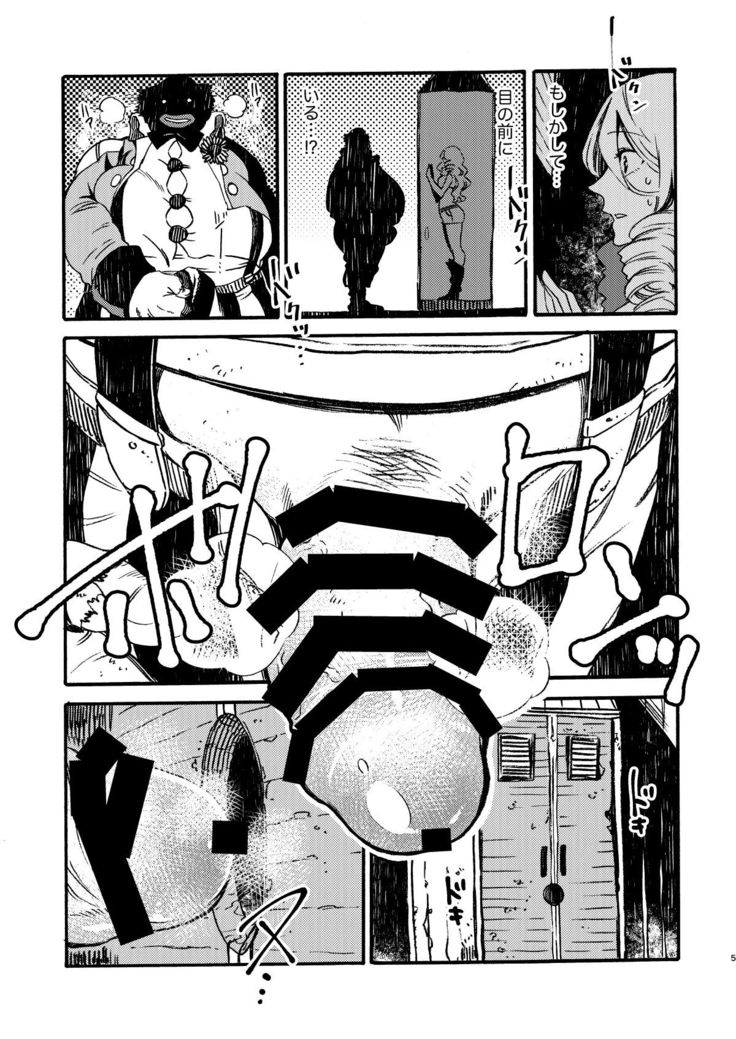 GLORYHOLE
