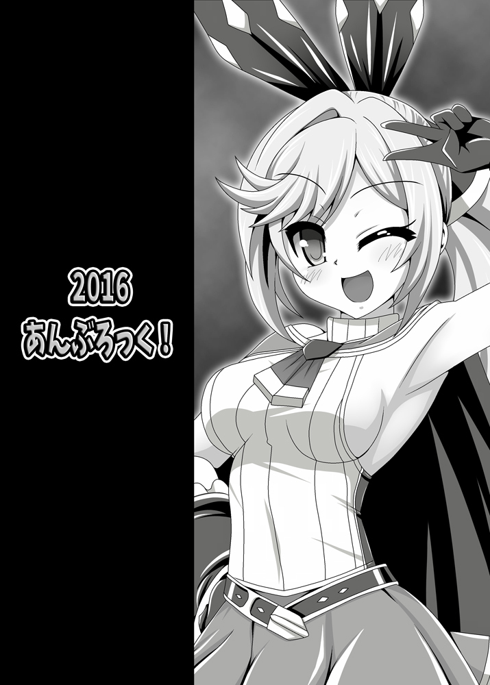 Clarisse-chan Saiyabba