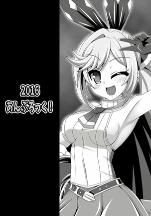 Clarisse-chan Saiyabba Page #18