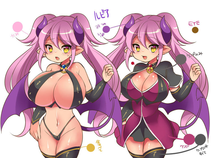 Muma Rubia no Sakuryaku ~Keiyaku Ihan de, Kyousei Irekawari!!~