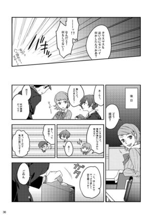 Sōgo Ippō Tsūkō Page #37