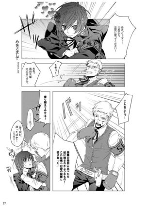 Sōgo Ippō Tsūkō Page #28