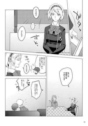 Sōgo Ippō Tsūkō Page #52