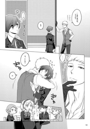 Sōgo Ippō Tsūkō Page #54