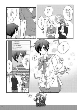 Sōgo Ippō Tsūkō Page #101