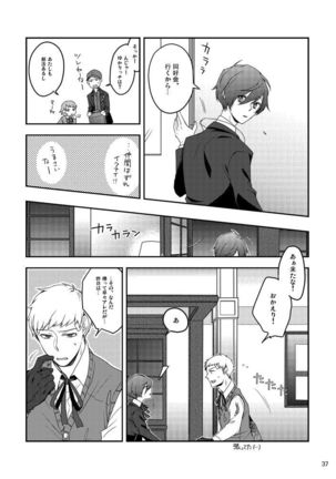 Sōgo Ippō Tsūkō Page #38