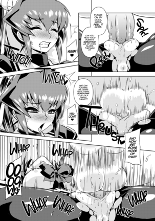 Ubaware Shimono | Stolen Away (decensored) Page #12