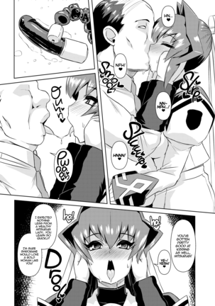 Ubaware Shimono | Stolen Away (decensored) - Page 3