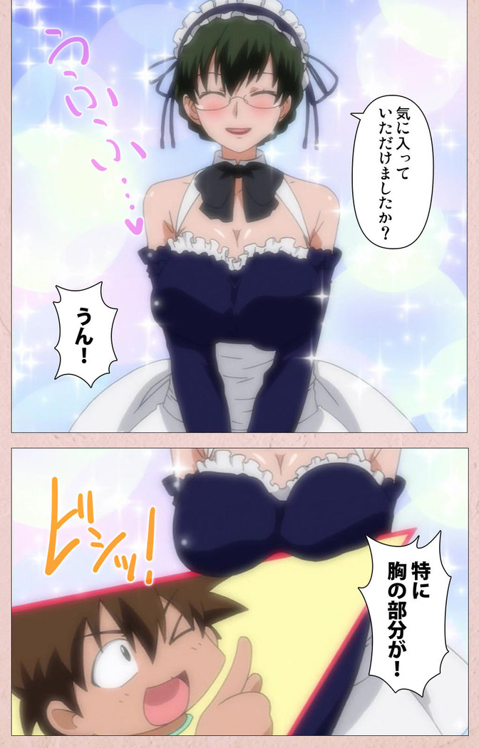 Tsun Tsun Maid wa Ero Ero Desu complete ban