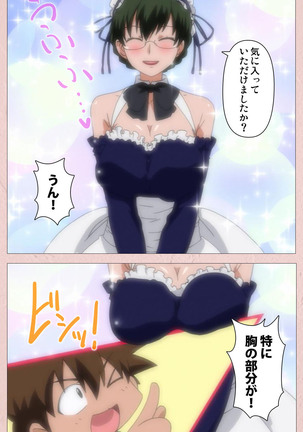 Tsun Tsun Maid wa Ero Ero Desu complete ban