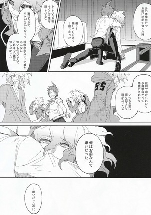 Umarekawarenu Kanashimi ni - Page 29