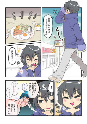 Image 8625857