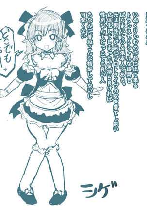 Fukanshou na Kanojo no Sonogo Full Page #26
