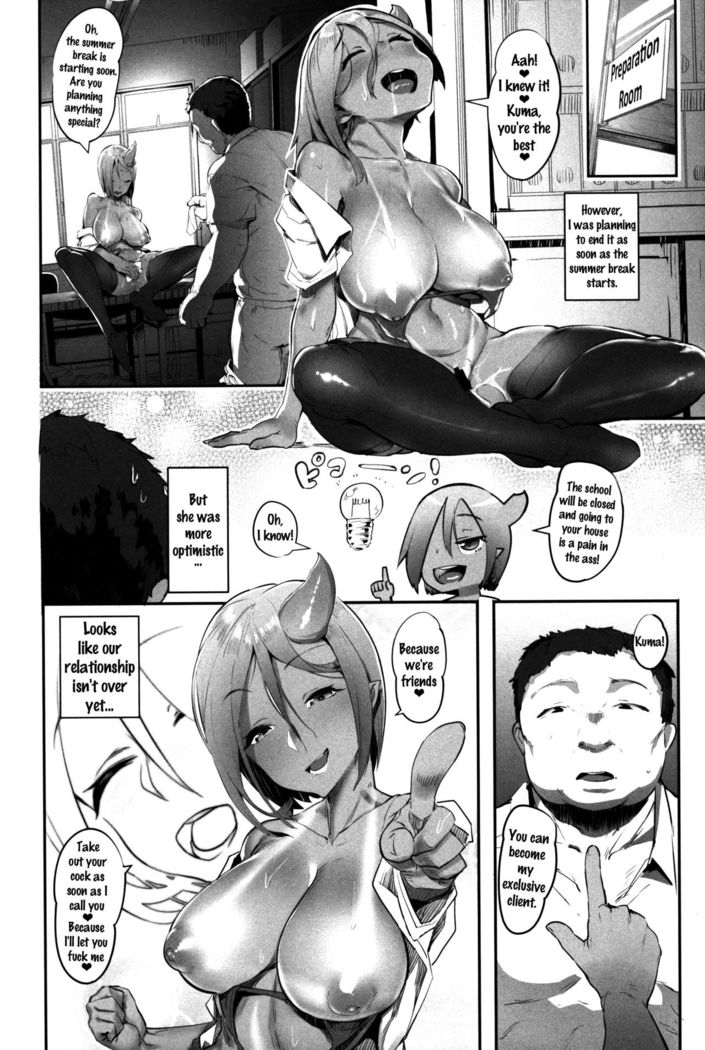 Oni Gal ni Shiborarechaimashita  {doujins.com}