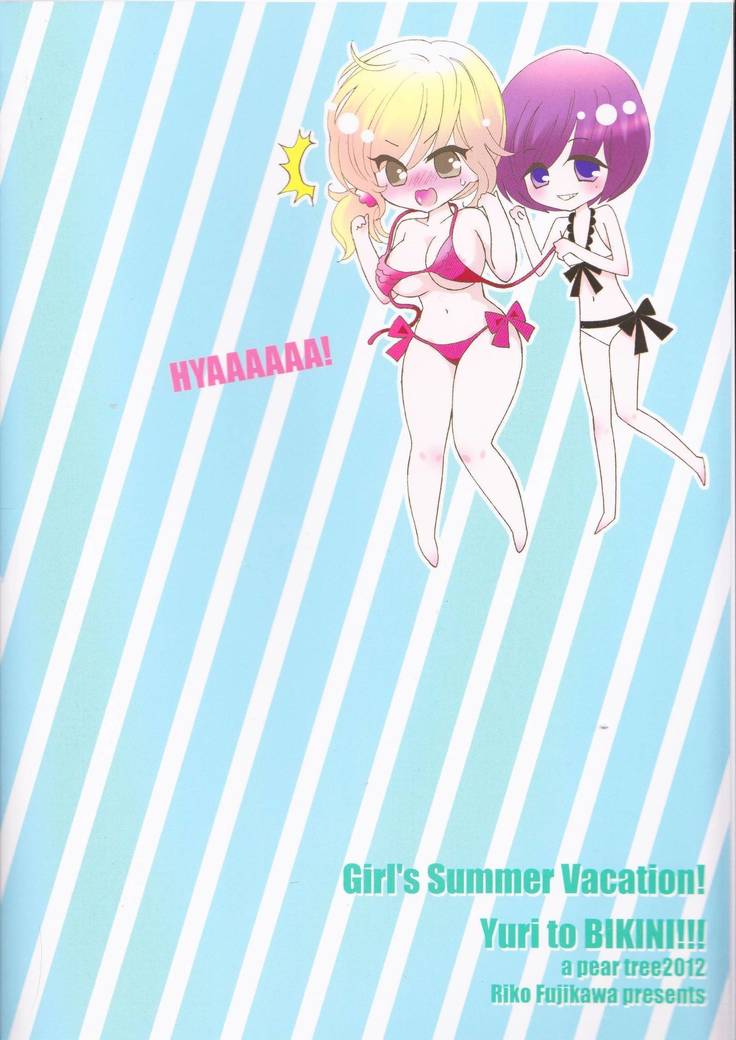 Yuri to Bikini Perfect Edition