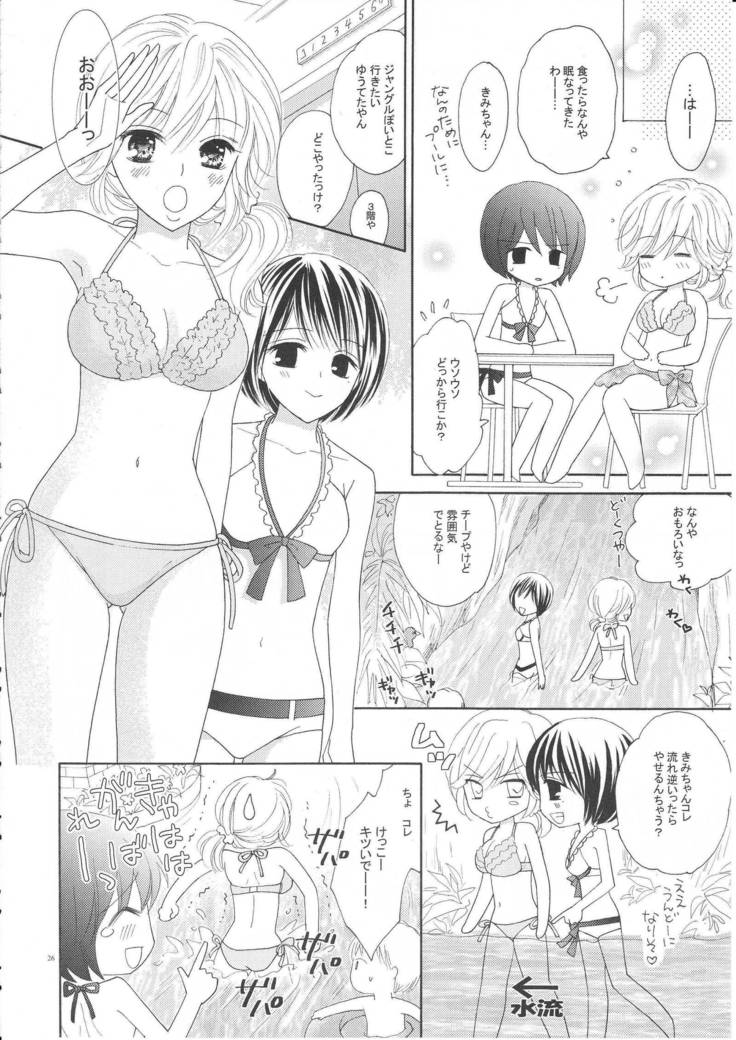 Yuri to Bikini Perfect Edition