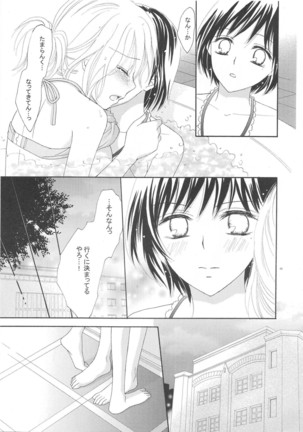 Yuri to Bikini Perfect Edition - Page 48