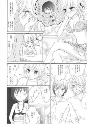 Yuri to Bikini Perfect Edition Page #21