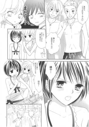 Yuri to Bikini Perfect Edition Page #27