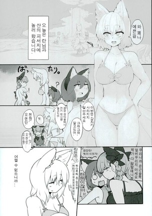 Image 2773306
