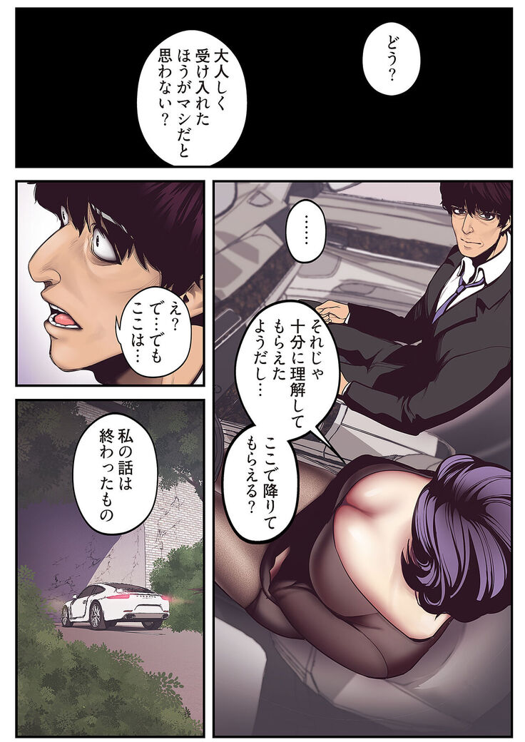 すばらしき新世界（フルカラー）【特装版】 1