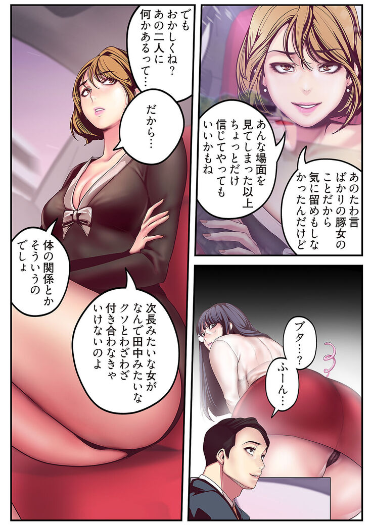 すばらしき新世界（フルカラー）【特装版】 1