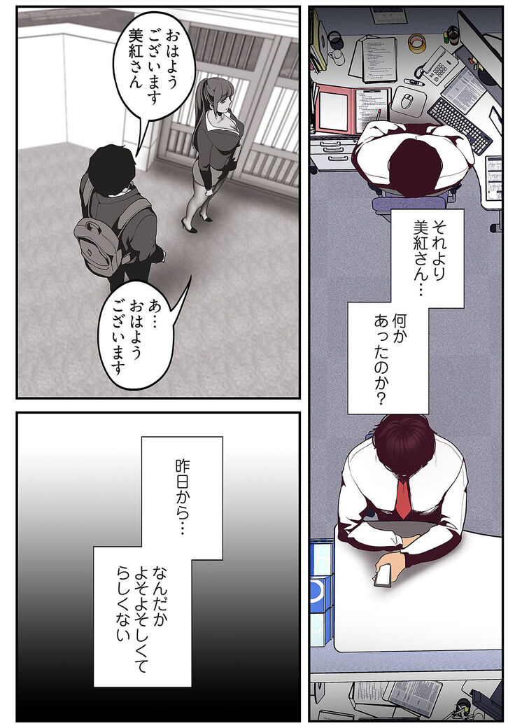 すばらしき新世界（フルカラー）【特装版】 1