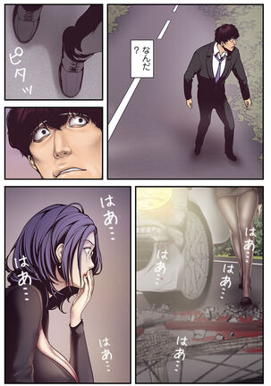 すばらしき新世界（フルカラー）【特装版】 1 Page #130
