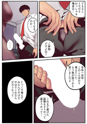 すばらしき新世界（フルカラー）【特装版】 1 Page #184