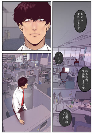 すばらしき新世界（フルカラー）【特装版】 1 Page #174